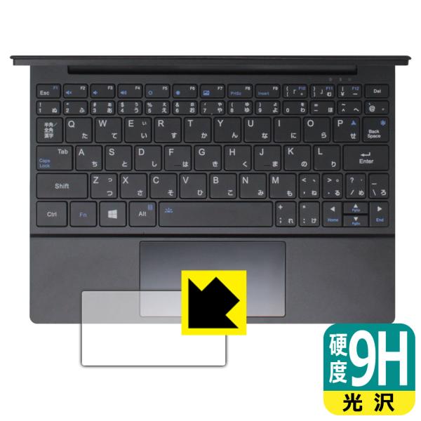 One Netbook OneMix5 対応 9H高硬度[光沢] 保護 フィルム [タッチパッド用]...