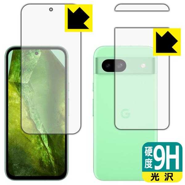 Google Pixel 8a 対応 9H高硬度[光沢] 保護 フィルム [両面セット] [指紋認証...