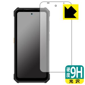 Ulefone Armor 24 対応 9H高硬度[光沢] 保護 フィルム 日本製｜pda