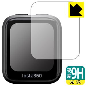 Insta360 GPS プレビューリモコン (CINSAAVG) 対応 9H高硬度 [光沢] 保護 フィルム 日本製の商品画像