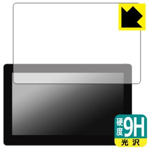 Kamvas Pro 16 Plus (4K) / Kamvas Pro 16 (4K) 対応 9H高硬度[光沢] 保護 フィルム 日本製｜pda