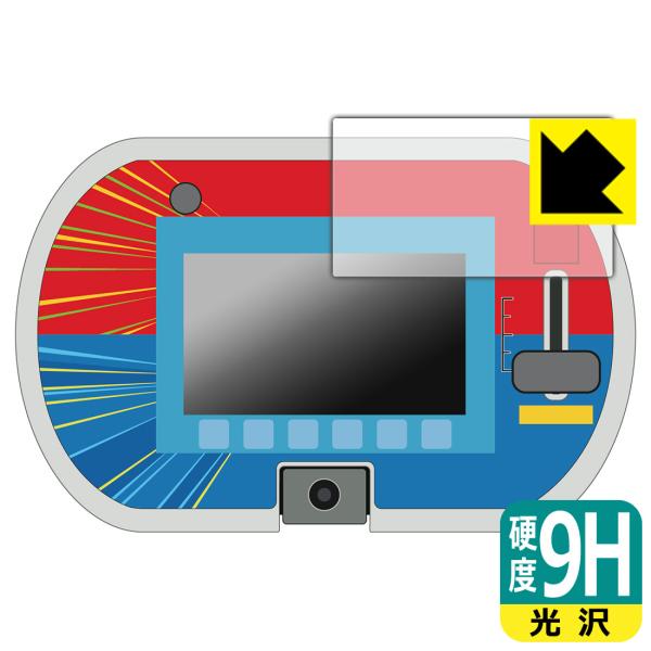 あそび・まなびをアクティブに!トミカ・プラレールパッド 対応 9H高硬度[光沢] 保護 フィルム [...