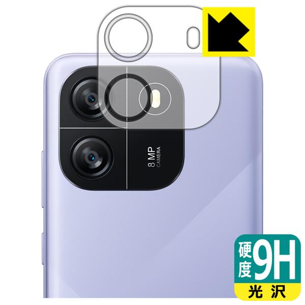 Blackview WAVE 6C 対応 9H高硬度[光沢] 保護 フィルム [カメラレンズ部用] ...