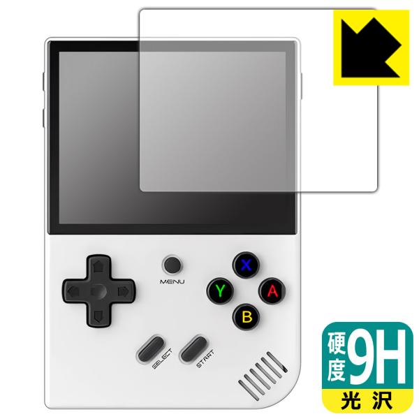 ANBERNIC RG35XX Plus 対応 9H高硬度[光沢] 保護 フィルム 日本製