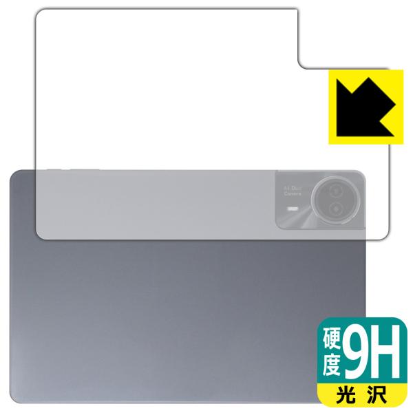 ODEA S11 対応 9H高硬度[光沢] 保護 フィルム [背面用] 日本製