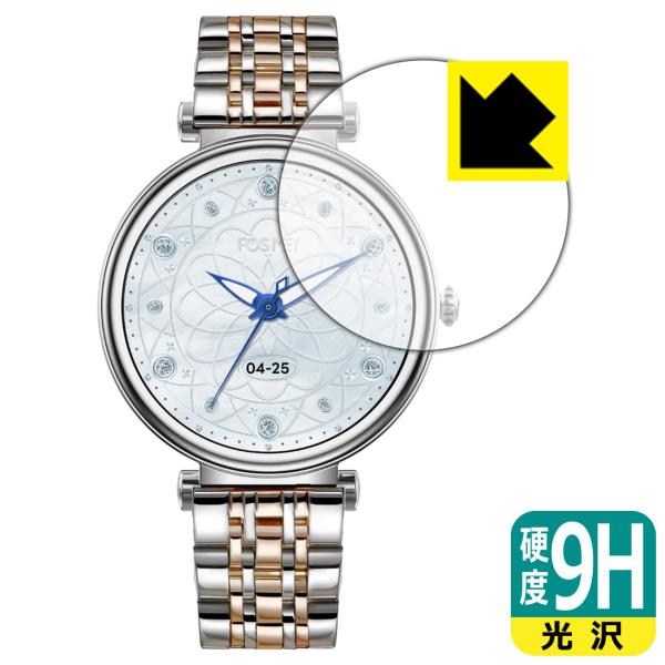 FOSMET スマートウォッチ GRACE G1 対応 9H高硬度[光沢] 保護 フィルム 日本製