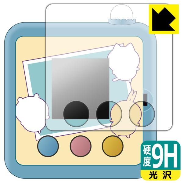 ちいかわ カメラでヤーッ!! 対応 9H高硬度[光沢] 保護 フィルム 日本製