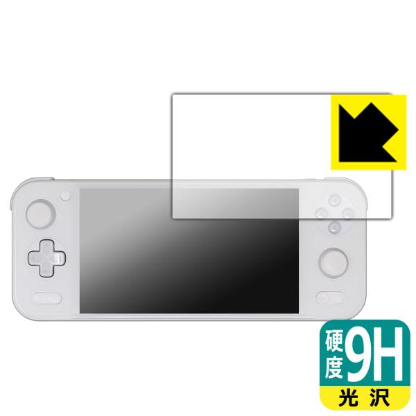 AYANEO Pocket S 対応 9H高硬度[光沢] 保護 フィルム [画面部分のみ] 日本製