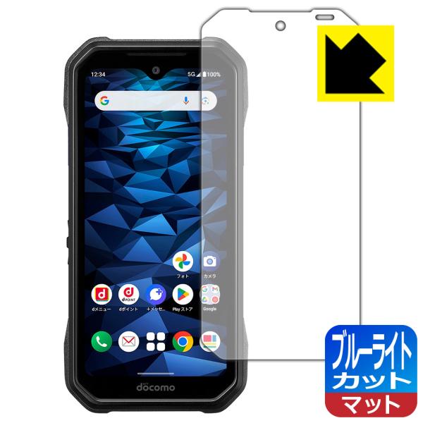 DuraForce EX (KY-51D/A301KC/KC-S703/KC-S603) 対応 ブル...