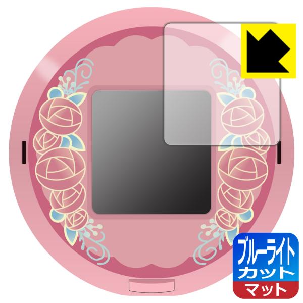 キャラクタッチ！シリーズ 対応 ブルーライトカット[反射低減] 保護 フィルム [画面用] 日本製