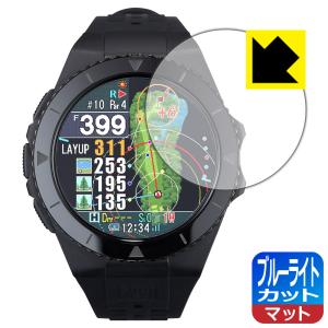 Approach GARMIN S62 自然に付いてしまうスリ傷を修復！保護