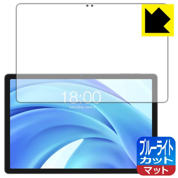 Teclast T50HD 対応 ブルーライトカット[反射低減] 保護 フィルム 日本製