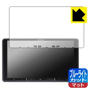 carrozzeria 楽ナビ AVIC-RF720 / AVIC-RF920-DC 対応 ブルーライトカット[反射低減] 保護 フィルム 日本製｜pda