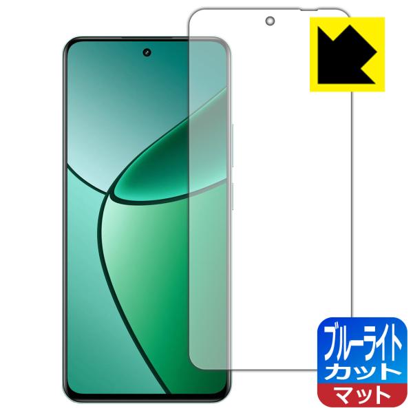 realme 12+ 5G 対応 ブルーライトカット[反射低減] 保護 フィルム [指紋認証対応] ...