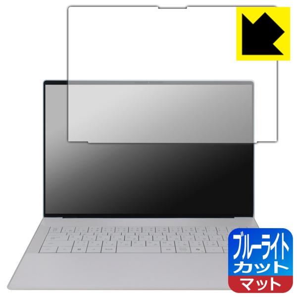 XPS 14 (9440) 対応 ブルーライトカット[反射低減] 保護 フィルム [画面用] 日本製