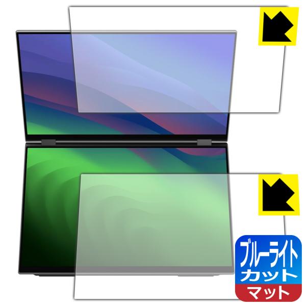 EHOMEWEI 16インチ デュアルモバイルモニター XQ-160PW (E160DSX) 対応 ...