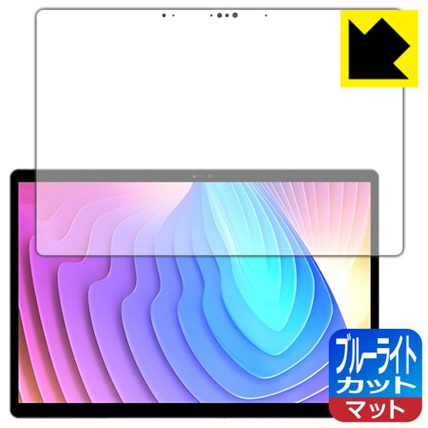 Minisforum V3 対応 ブルーライトカット[反射低減] 保護 フィルム 日本製