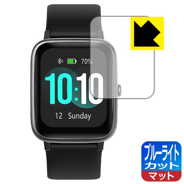 YAMAY スマートウォッチ SW021 [1.85インチモデル] 対応 ブルーライトカット[反射低...