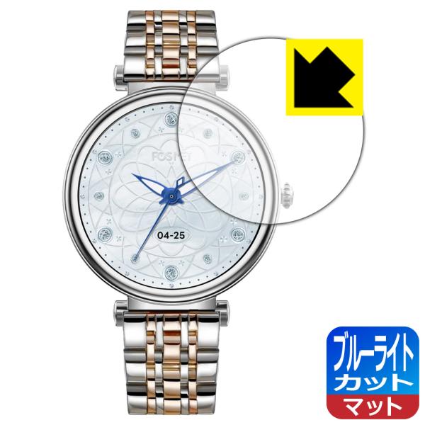 FOSMET スマートウォッチ GRACE G1 対応 ブルーライトカット[反射低減] 保護 フィル...