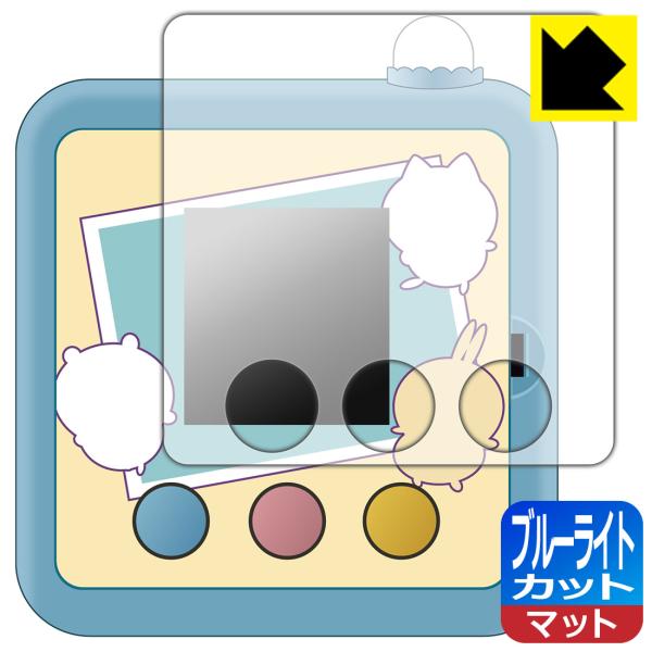 ちいかわ カメラでヤーッ!! 対応 ブルーライトカット[反射低減] 保護 フィルム 日本製