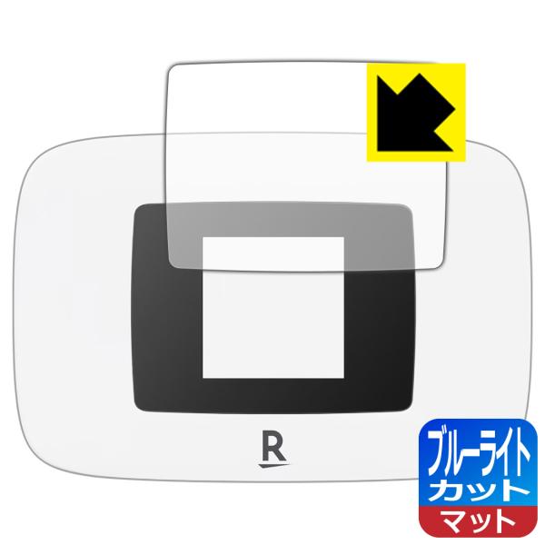 Rakuten WiFi Pocket Platinum 対応 ブルーライトカット[反射低減] 保護...