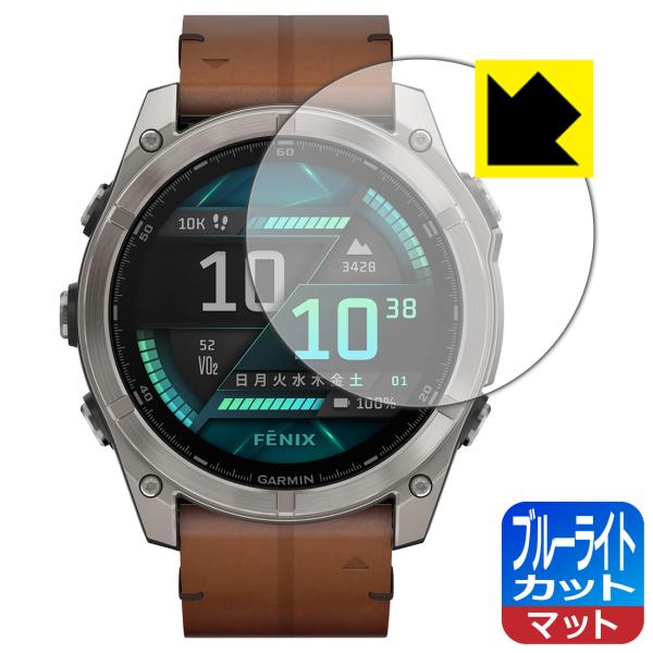 GARMIN fenix 8 Sapphire AMOLED [ケースサイズ 51mm用] 対応 ブ...
