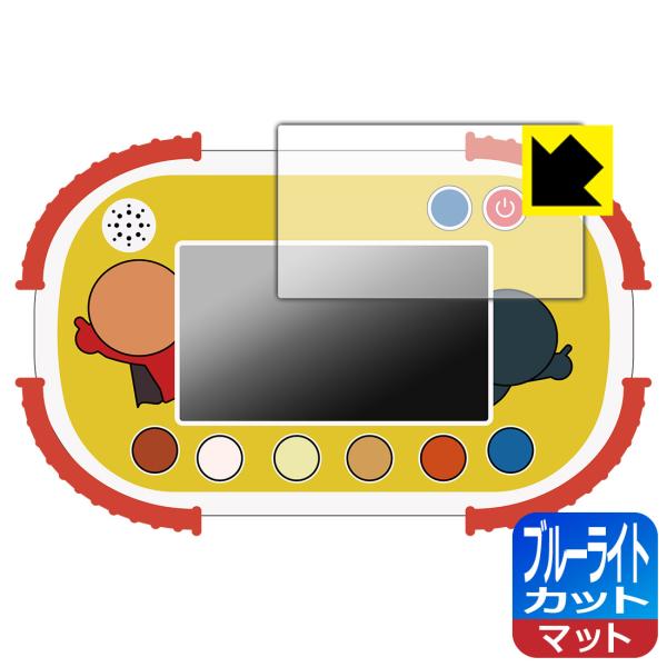 タッチでできた！1.5才からのアンパンマン知育パッド 対応 ブルーライトカット[反射低減] 保護 フ...