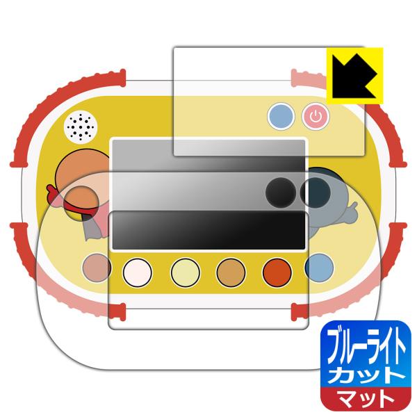 タッチでできた！1.5才からのアンパンマン知育パッド 対応 ブルーライトカット[反射低減] 保護 フ...