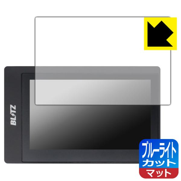 BLITZ Touch-B.R.A.I.N. PLUS 対応 ブルーライトカット[反射低減] 保護 ...