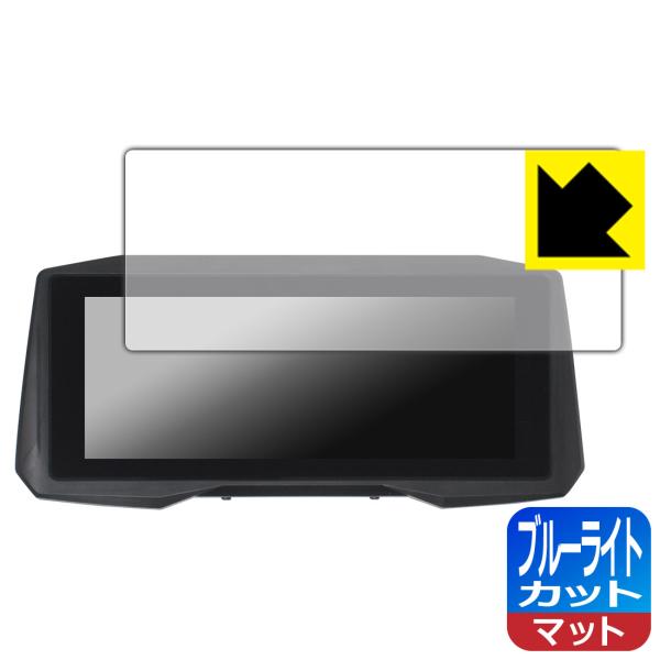 EVKEY 7インチ バイク用ナビ M6 対応 ブルーライトカット[反射低減] 保護 フィルム 日本...