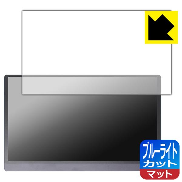 JAPANNEXT JN-MD-OLED156UHDR [タッチパネルなしモデル] 対応 ブルーライ...