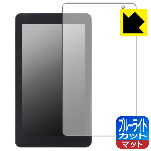 BAKEN TAB 7 Pro 対応 ブルーライトカット[反射低減] 保護 フィルム 日本製
