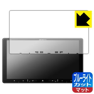 carrozzeria 楽ナビ AVIC-RQ720 / RQ721 / RQ721-DC / RQ920-DC 対応 ブルーライトカット[反射低減] 保護 フィルム 日本製｜pda
