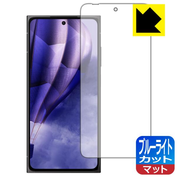 HMD Skyline 対応 ブルーライトカット[反射低減] 保護 フィルム 日本製