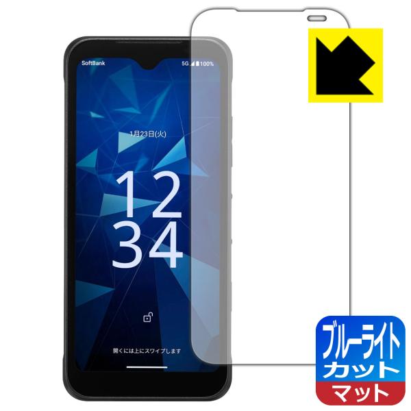DIGNO BX3 カメラレス 対応 ブルーライトカット[反射低減] 保護 フィルム 日本製