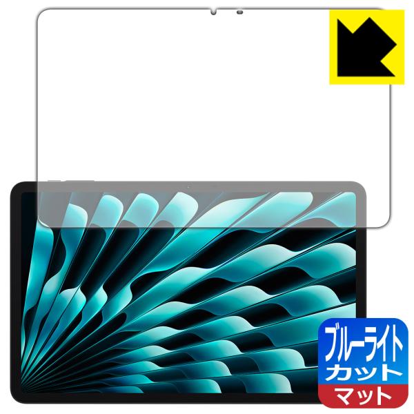 DOOGEE T40 Pro 対応 ブルーライトカット[反射低減] 保護 フィルム 日本製