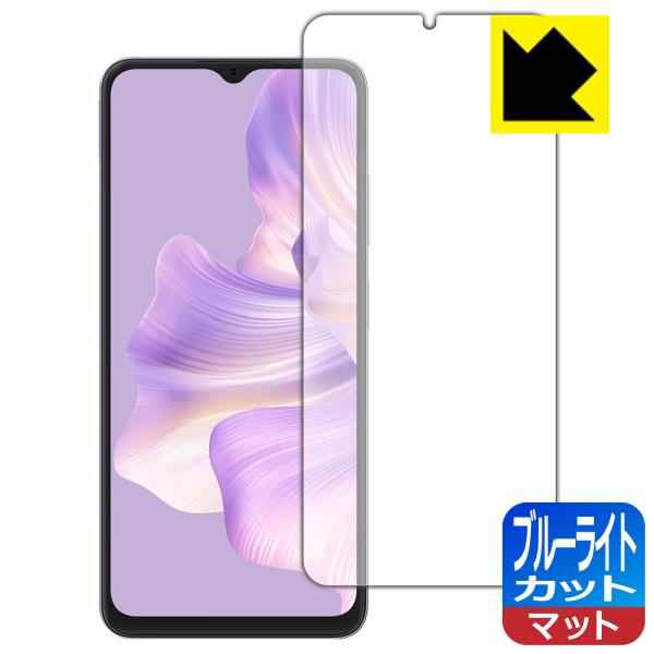 Blackview WAVE 8C 対応 ブルーライトカット[反射低減] 保護 フィルム 日本製