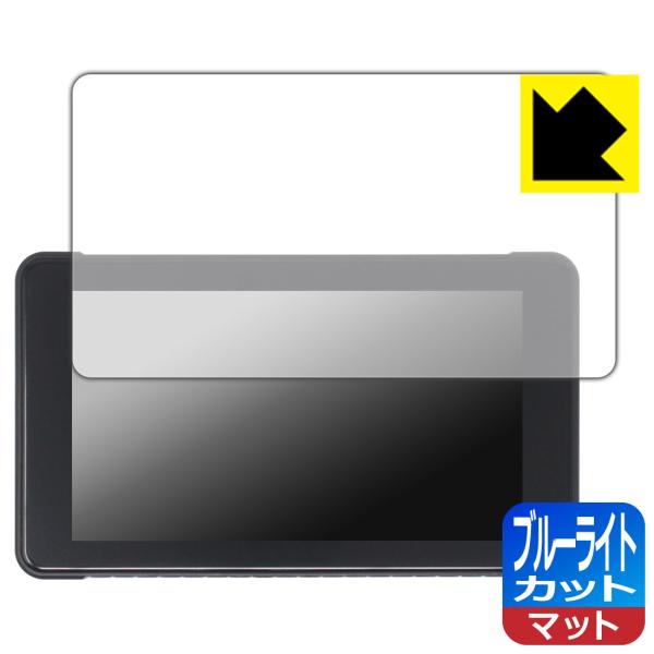 IYING 5インチ バイク用 ディスプレイオーディオ CARSTERO-05 対応 ブルーライトカ...