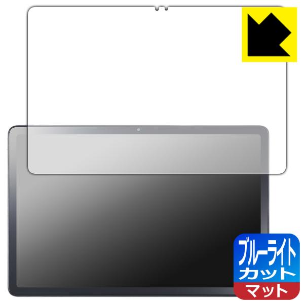 LAVIE Tab T11 T1165/KAS (11型ワイド・2025年春モデル) 対応 ブルーラ...
