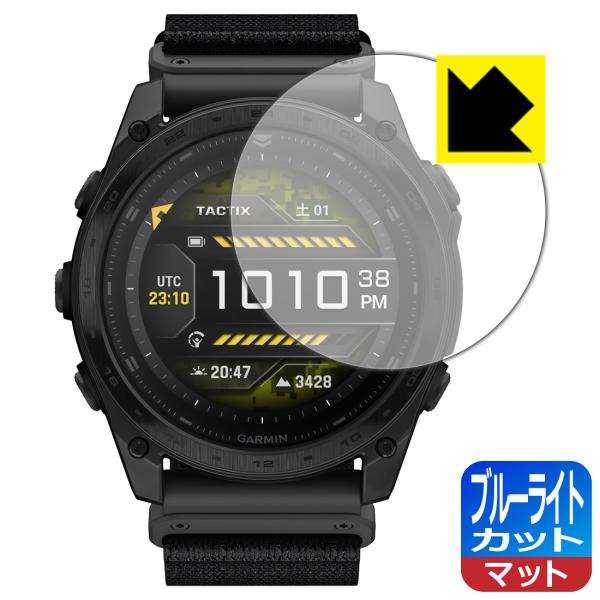 GARMIN tactix 8 AMOLED / tactix 8 Dual Power 対応 ブル...