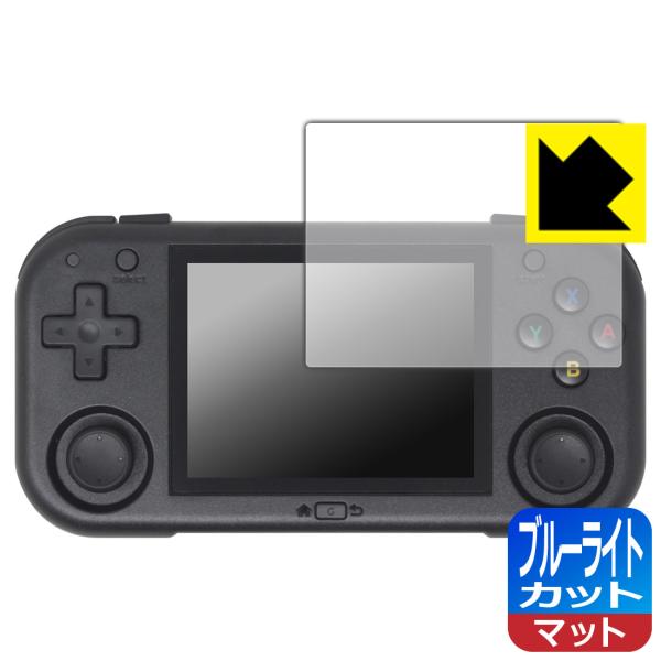 MagicX Mini Zero 28 対応 ブルーライトカット[反射低減] 保護 フィルム 日本製