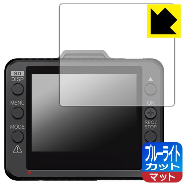 ドライブレコーダー DRY-ST1150P/DRY-ST1250c/DRY-ST1250P/Y-10...