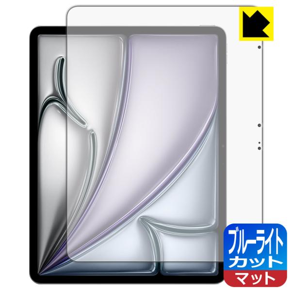 iPad Air (13インチ)(M3・2025年発売モデル) 対応 ブルーライトカット[反射低減]...