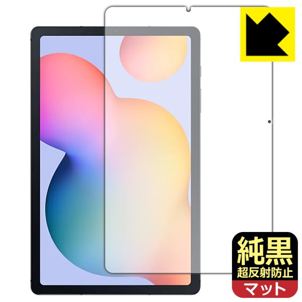 Galaxy Tab S6 Lite / Galaxy Tab S6 Lite 2024 対応 純黒...