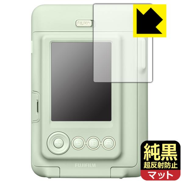 instax mini LiPlay 対応 純黒クリア[超反射防止] 保護 フィルム 反射低減 防指...