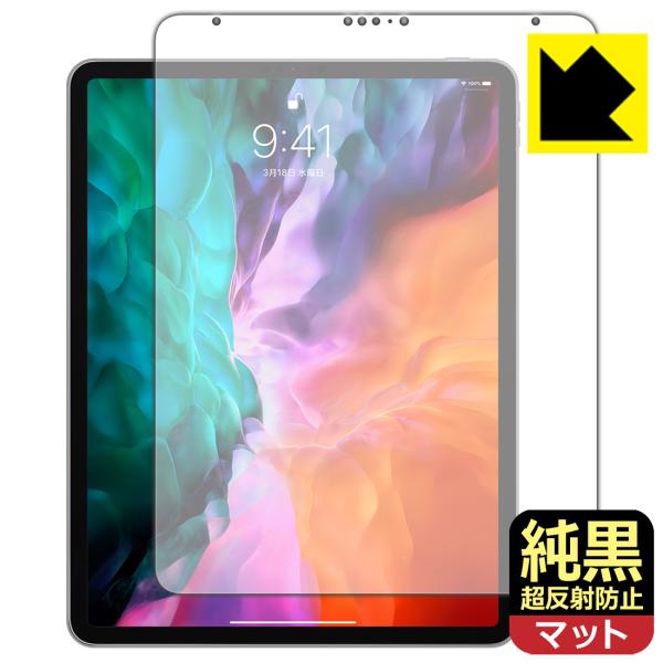iPad Pro (12.9インチ)(第4世代・2020年発売モデル) 対応 純黒クリア[超反射防止...