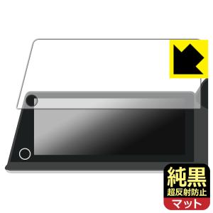 トヨタ プリウス(60系・2023年1月〜) ディスプレイオーディオ/Plus (12.3インチ) 対応 純黒クリア[超反射防止] 保護 フィルム 反射低減 防指紋 日本製｜pda