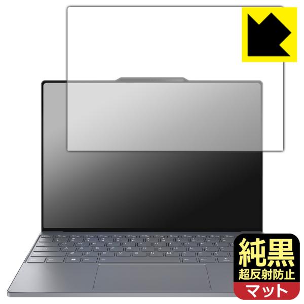 ThinkBook 13x Gen 4 [タッチパネルなしモデル] 対応 純黒クリア[超反射防止] ...