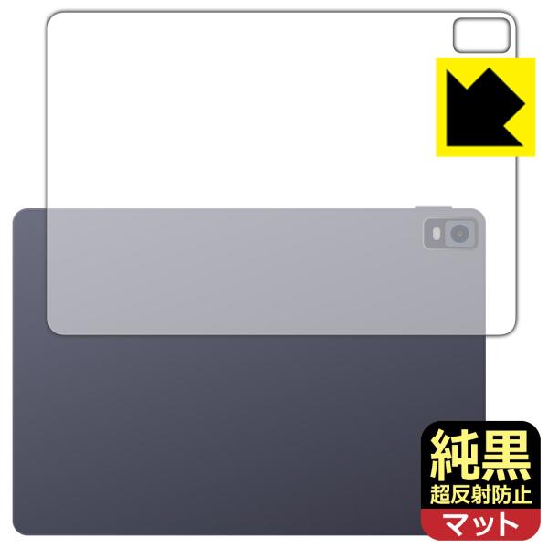 XP-Pen Magic Drawing Pad 対応 純黒クリア[超反射防止] 保護 フィルム [...