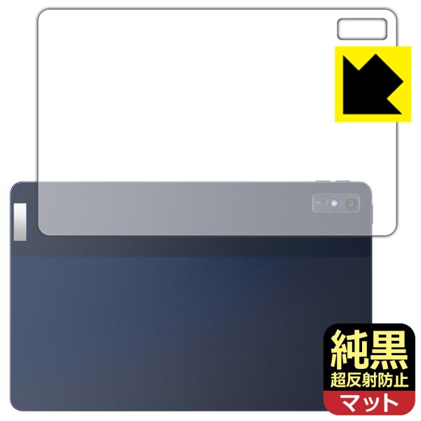 Lenovo TAB7 (10.6型・2023年モデル) 対応 純黒クリア[超反射防止] 保護 フィ...